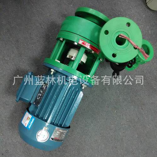 FP型工程塑料离心泵 FP(FS)50-40-130卧式单级泵 FS20-15(102)