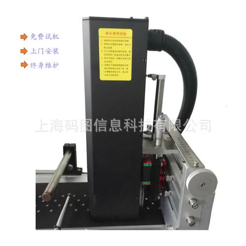上海码图啤酒瓶盖喷码机 饮料瓶盖喷码机二维码UV防伪喷码机厂家