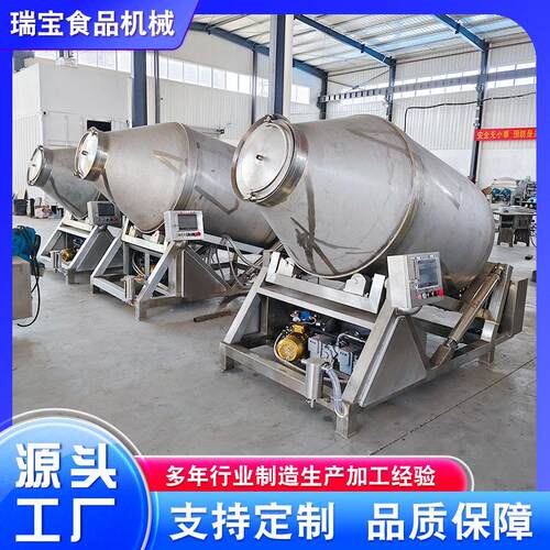 商用真空滚揉机 真空滚揉腌制机 入味机