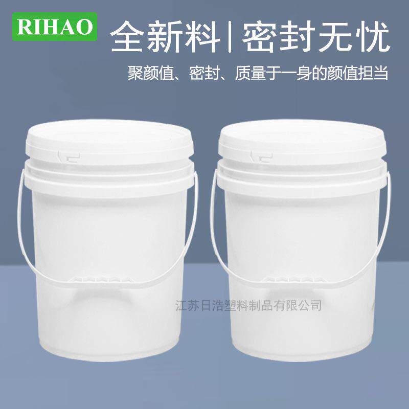 食品级塑料桶5L10L20L升KG公斤化工桶涂料桶油漆桶胶桶酱料桶带盖