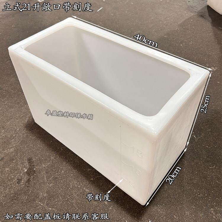 加厚大口径水箱厨房卫生间窄款鱼缸困水桶方形PE环保塑料储水桶