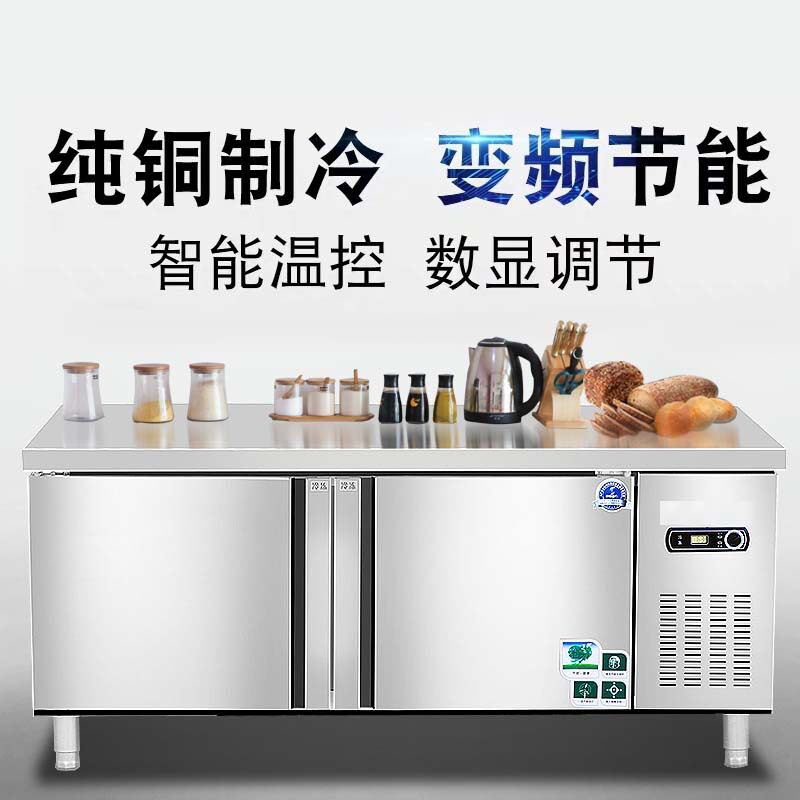 冷藏工作台厨房冰箱保鲜操作水吧台奶茶店平冷柜商用冷冻冰柜