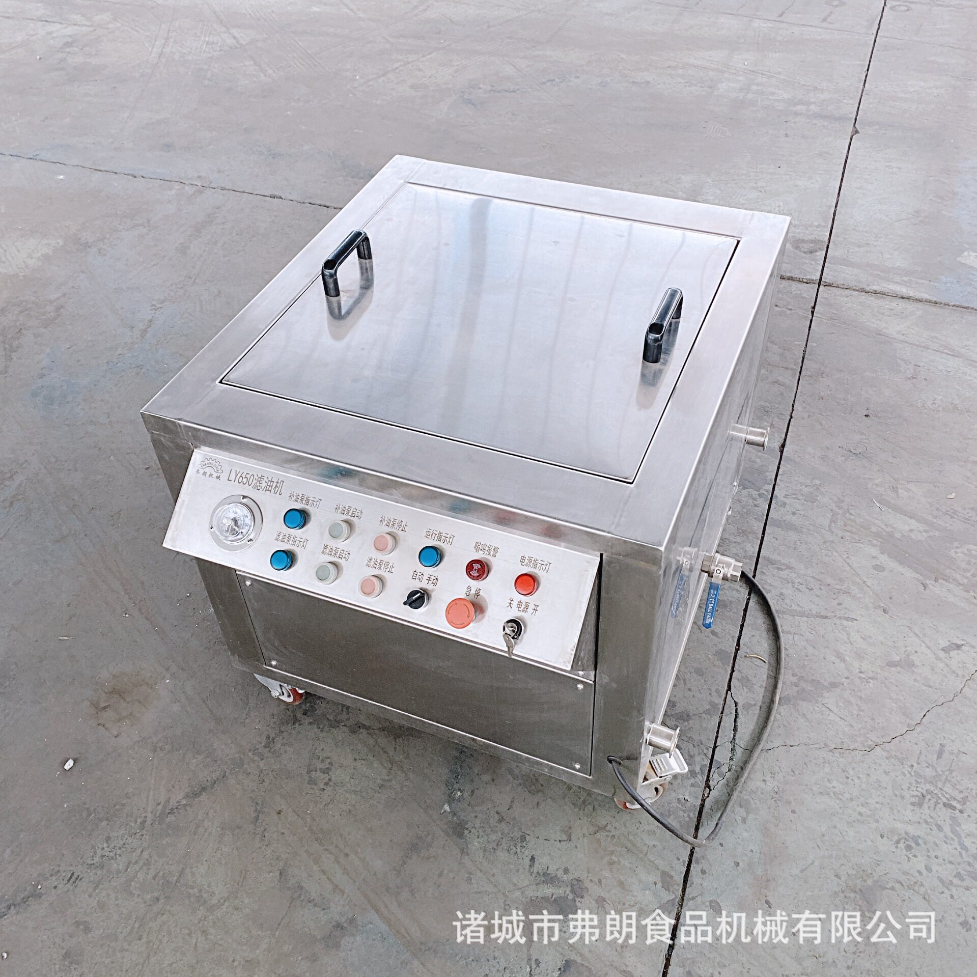 供应油炸机专用滤油机高温油滤油机真空滤油机食用油滤油机