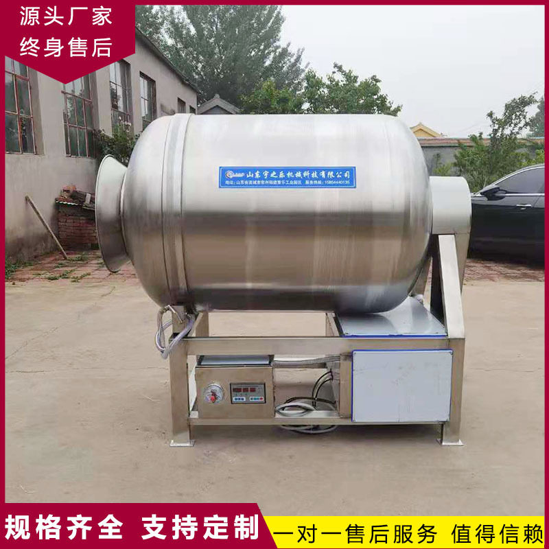 滚揉鸭舌头机器鸡翅鸡腿鸡爪腌制机鸡肉真空滚揉机
