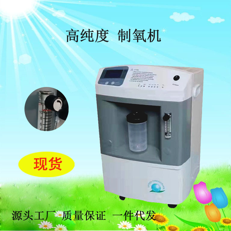 北京制氧机家用车载户外便携式吸氧机高原呼吸智能制氧机厂家销售
