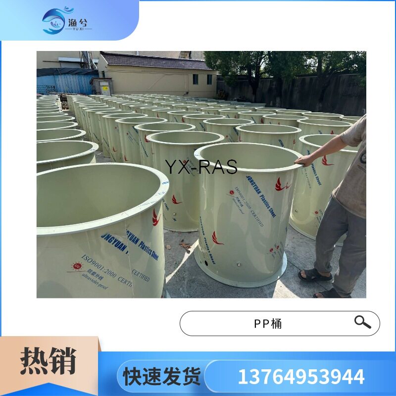 PP塑料养殖鱼池海水养殖鱼类池子PP鱼缸使用寿命长