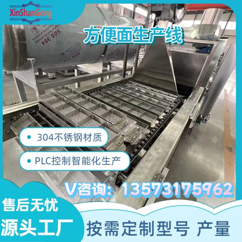 班产3-5万包方形袋装方便面生产线70g-120g方便面生产加工设备