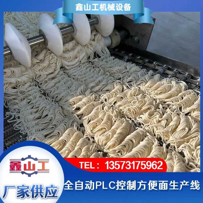 中小型青稞面低脂荞麦面非油炸方便面麻辣烫方便面生产机器设备