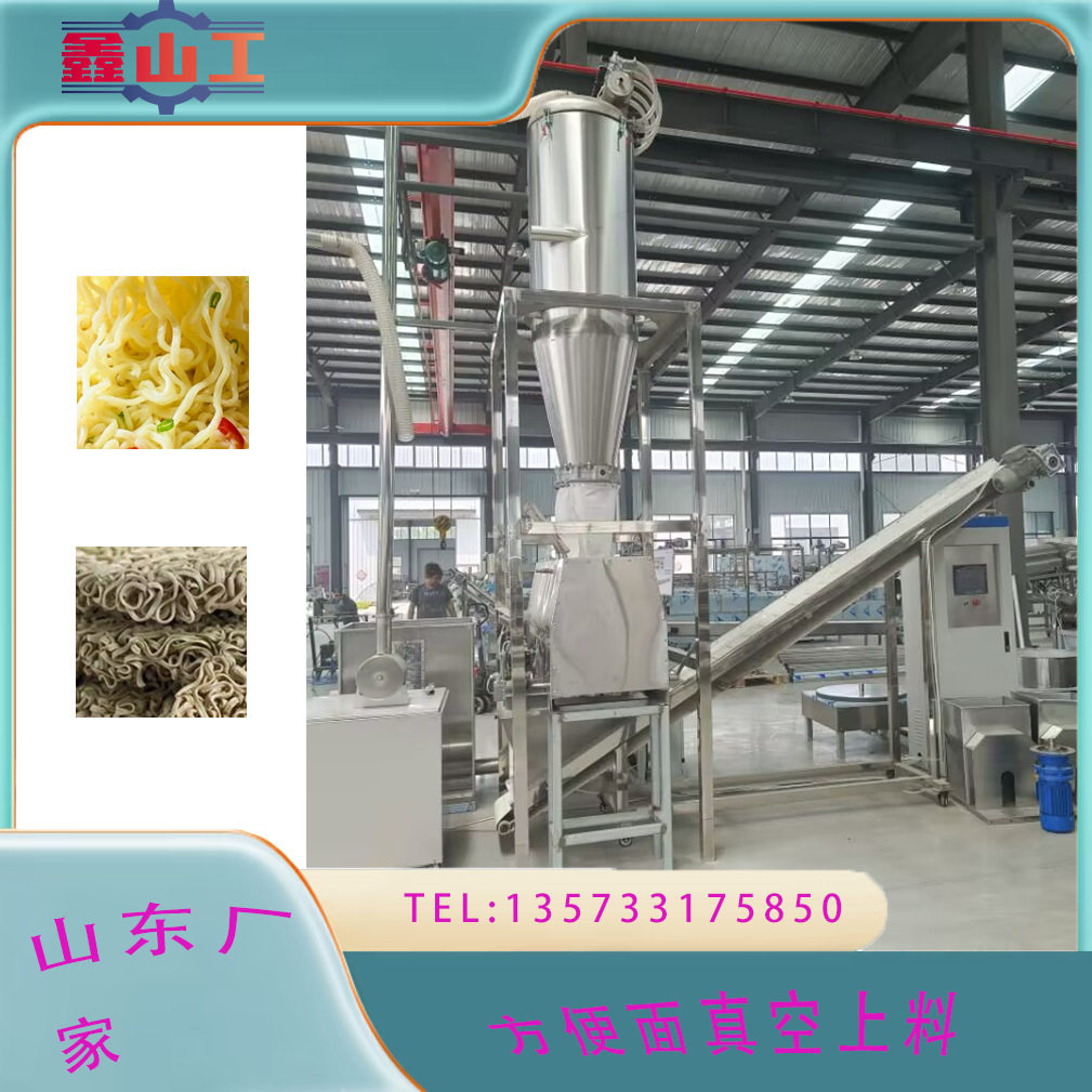 优良工艺配方油炸面块成型设备厂智能非油炸方便面生产设备配套