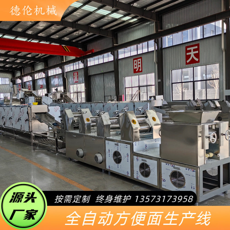 高稳定性方便面生产线素食方便面生产线设备厂家干吃面机械设备