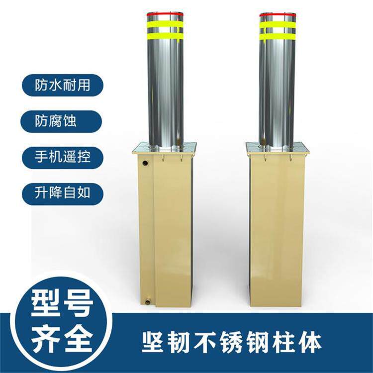 远程遥控液压升降柱防撞全自动路障伸缩柱液压不锈钢升降路桩
