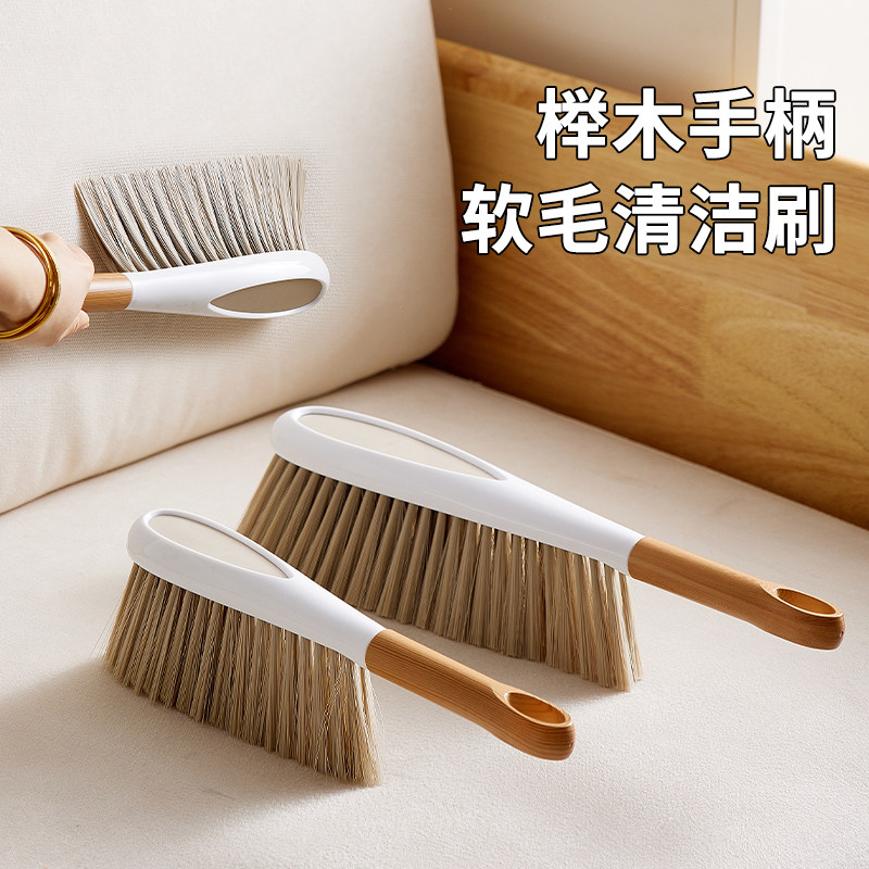 床刷软毛仿木纹长手柄床刷家用沙发清洁刷子床上扫帚除尘刷