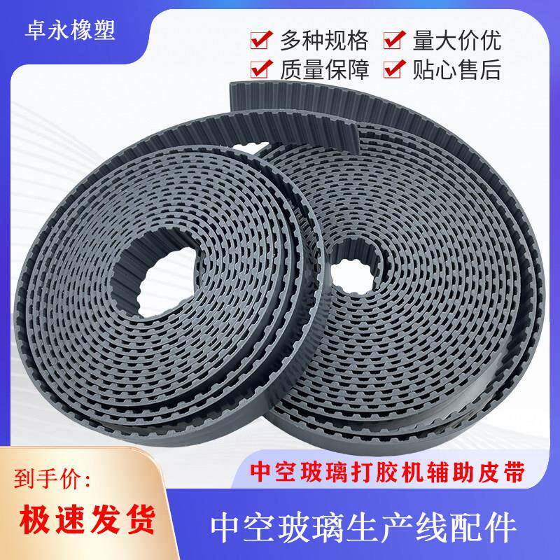 明日之星打胶机辅助吸盘皮带打胶机辅助电机皮带高密度原材更耐用