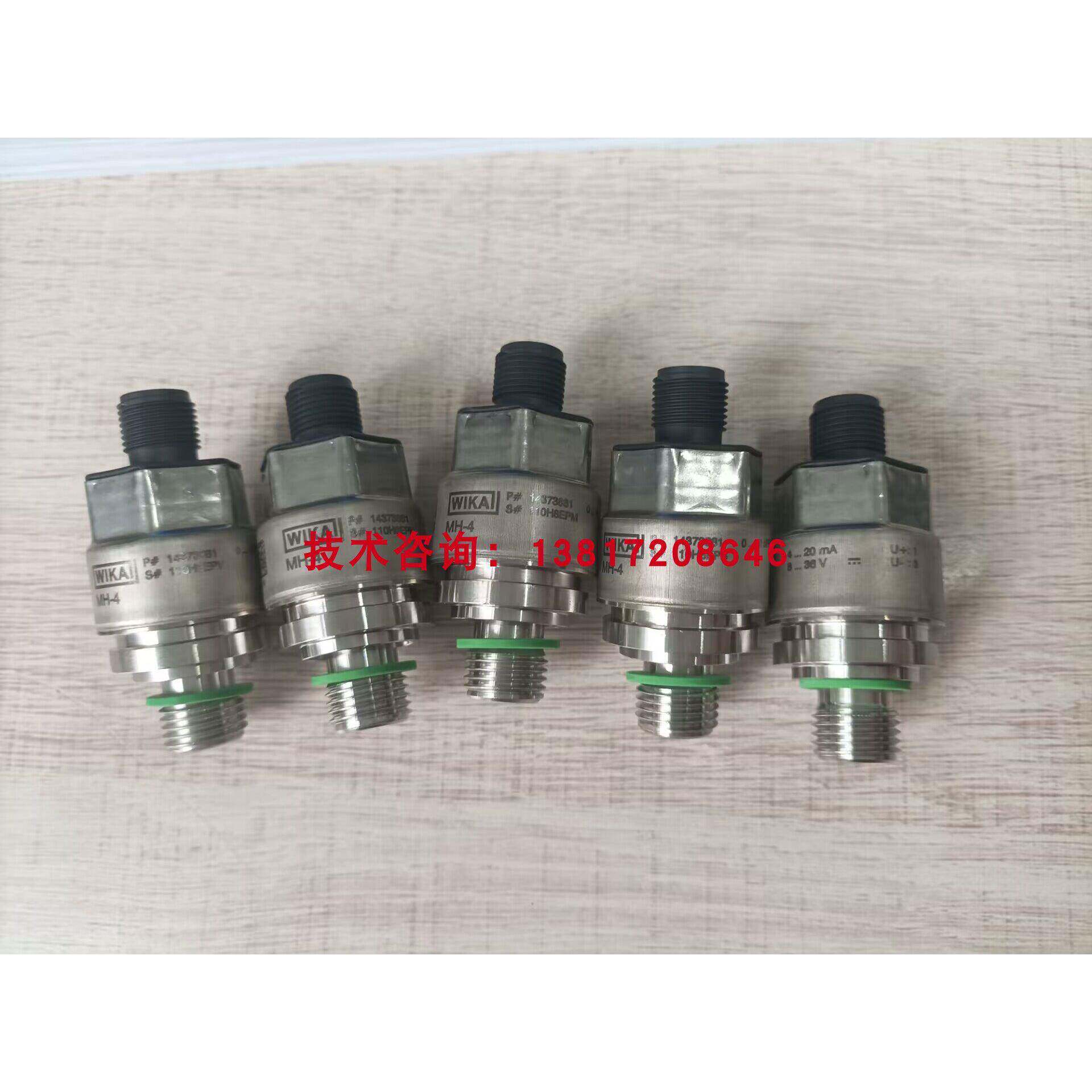 MH-4徐工XCT12吨吊车油压传感器DAVS300/3401压力传感器300bar