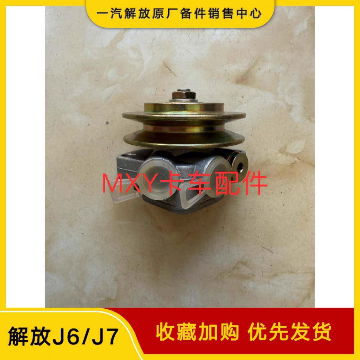 适用于解放J6L输油泵总成 龙V大柴道依茨发动机皮带燃油输油器30D