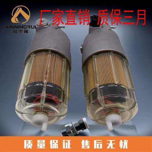 挖掘机适用三一55-9/60-9/65-9/75-8-9/95/135油水分离器总成配件