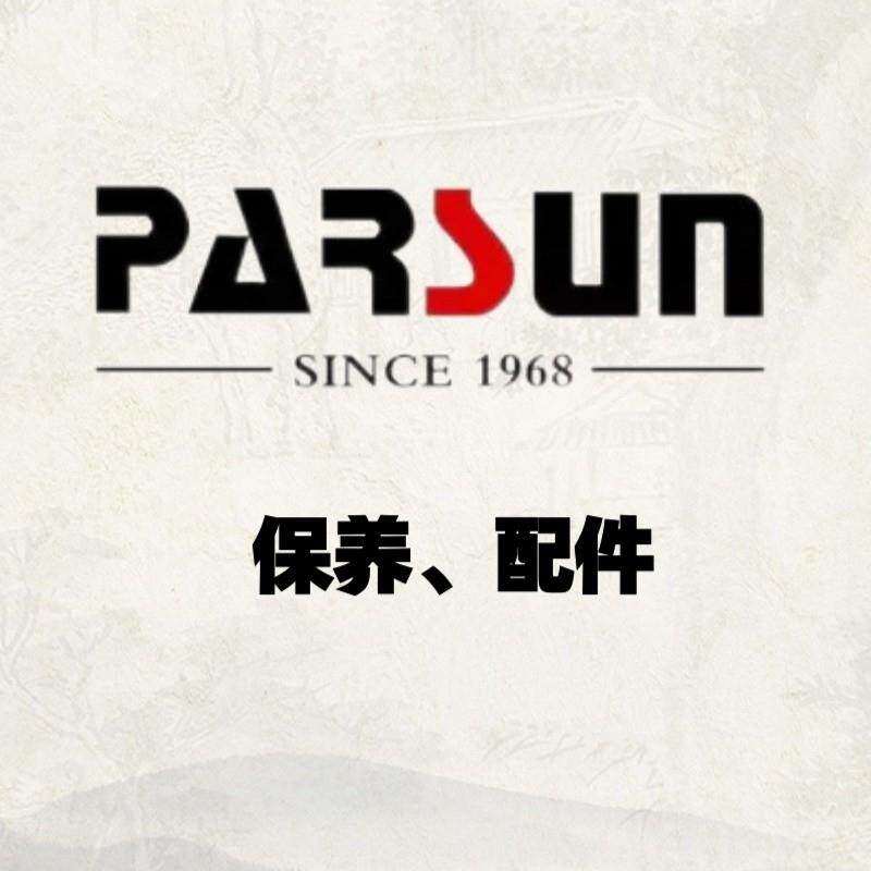 百胜船外机原装配件保养油箱盖拉盘手柄机油盖机油尺弹簧拉绳卡瓣