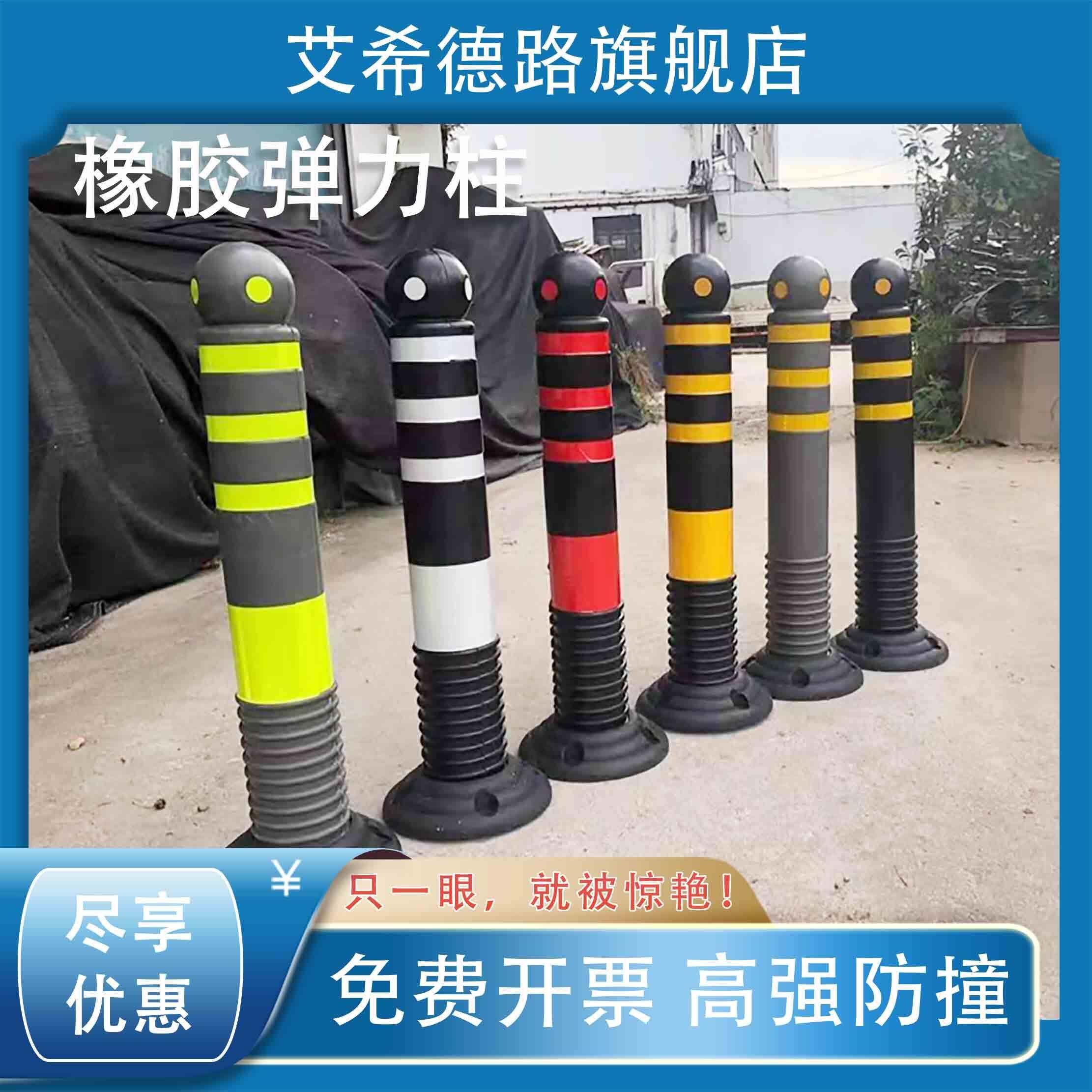 道路警示柱铁立柱塑料反光立柱路桩防撞柱PU弹力柱钢管隔离桩护栏