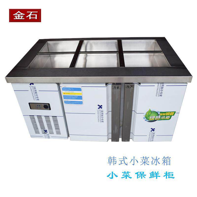 韩式小菜冰箱凉菜保鲜柜冰台冷柜陈列柜冷藏工作台双开门展示冰柜