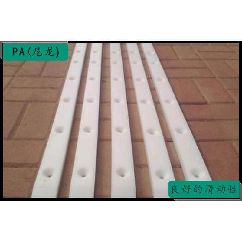 白色POM板材 尼龙方条 pa6垫板 塑料压条 耐磨尼龙条PE打孔加工