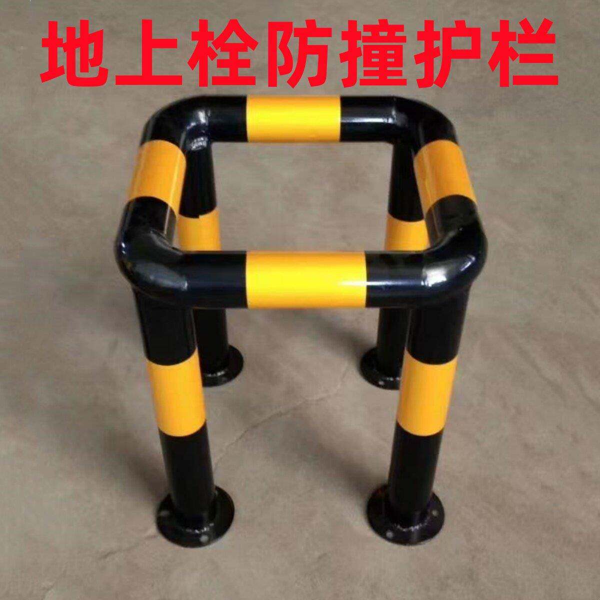 消防栓护栏防撞栏固定防护栏杆安全栏防护防撞保护栏钢管加厚栏杆