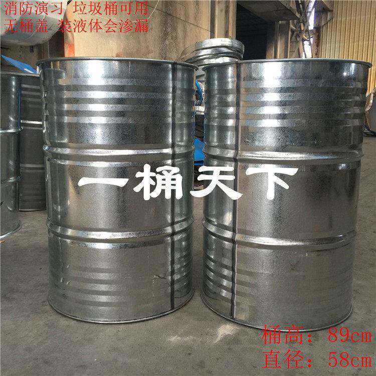 消防演习桶 工业风道具桶200升大铁桶 200L圆形垃圾桶 无盖子