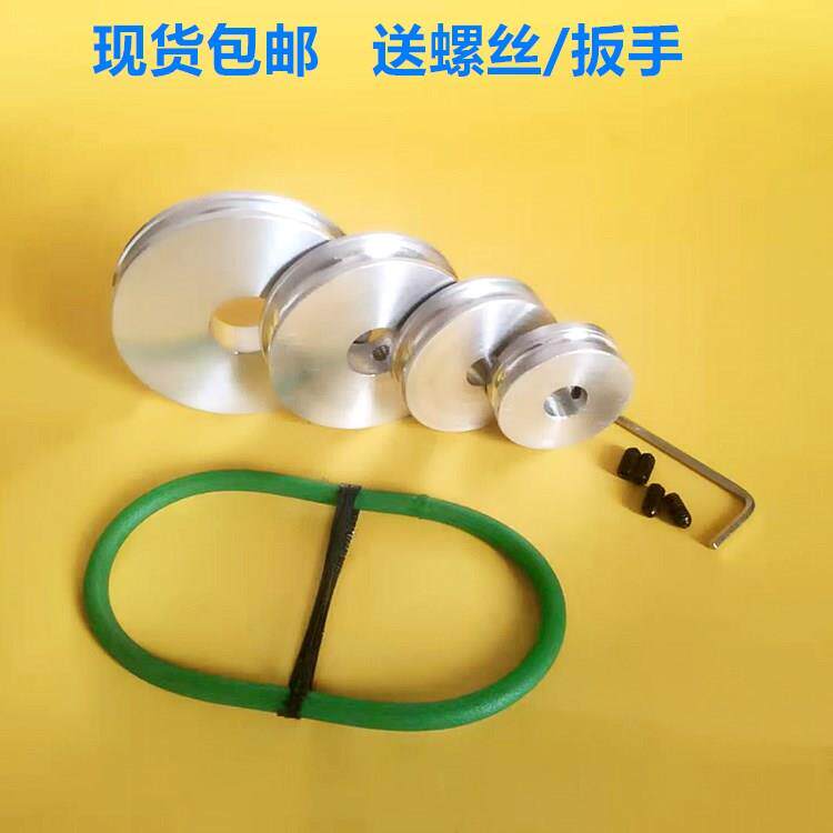 米思米型U型槽铝合金R2.5槽皮带轮DIY电机主轴传动皮带盘PU圆皮带