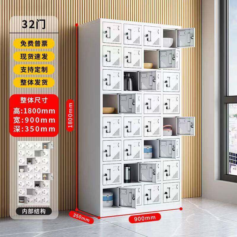 东莞32门更衣柜学校工厂多门储物柜带锁存包32门手机存放柜铁皮柜