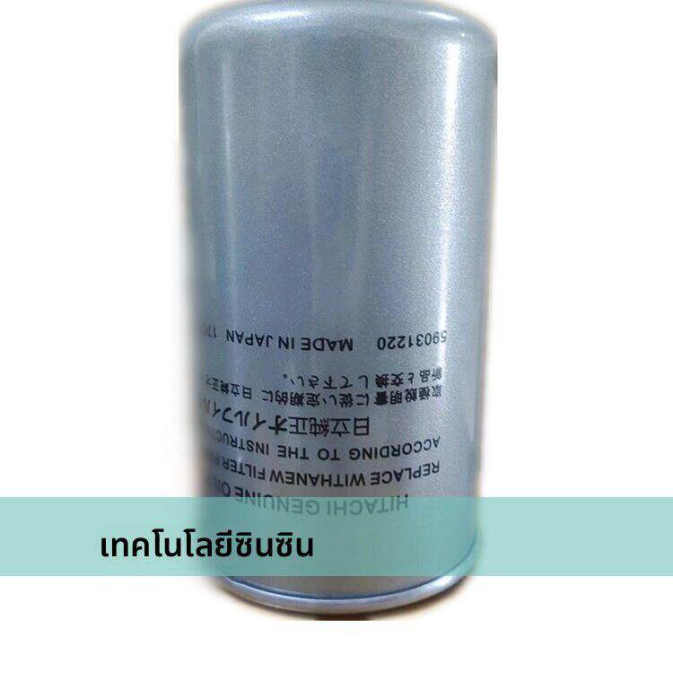 日立空压机油滤55175910保养耗材56645910油格59031230机油过滤器