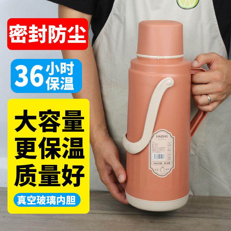 热水瓶学生大容量暖壶家用保温壶保温瓶暖水瓶开水瓶玻璃内胆暖瓶