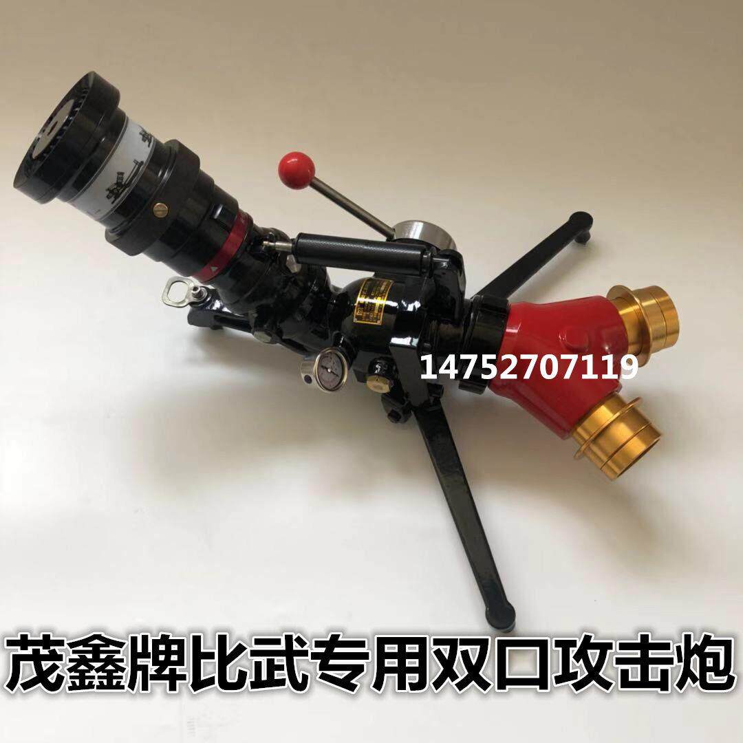消防快速水炮PSY20-40 移动式消防水带接口水枪水炮消防攻击炮