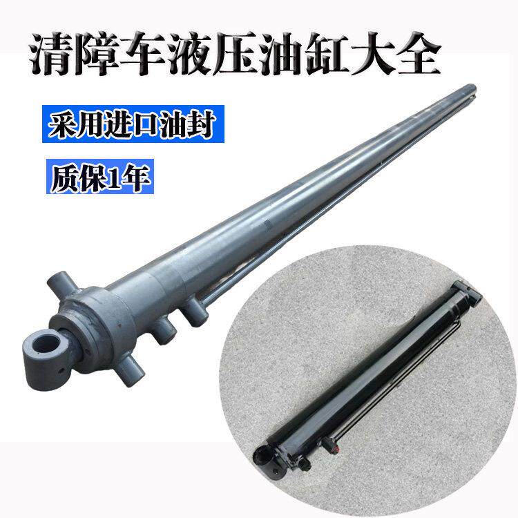 清障救援拖车配件液压油缸平板伸缩举升油缸后伸缩油缸支持定做