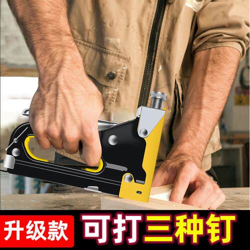 三用射钉枪射钉器码钉枪钉枪钉枪手动直钉枪钢钉枪u型t型马钉枪