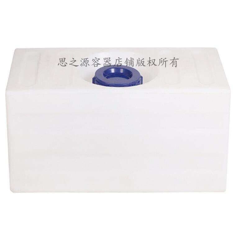 牛筋PE改装水箱汽车水壶车载灰水桶方水罐户外农机设备打药植保桶