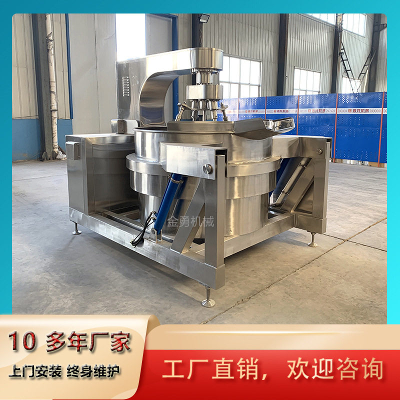 麻辣小鱼干搅拌翻炒锅钵钵鸡火锅底料炒料机香菇辣椒酱生产线
