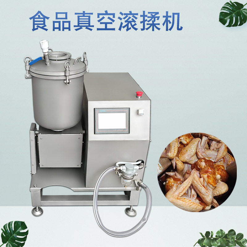 工作室实验配方腌制机猪牛肉类真空滚揉机20L小型数控搅拌机