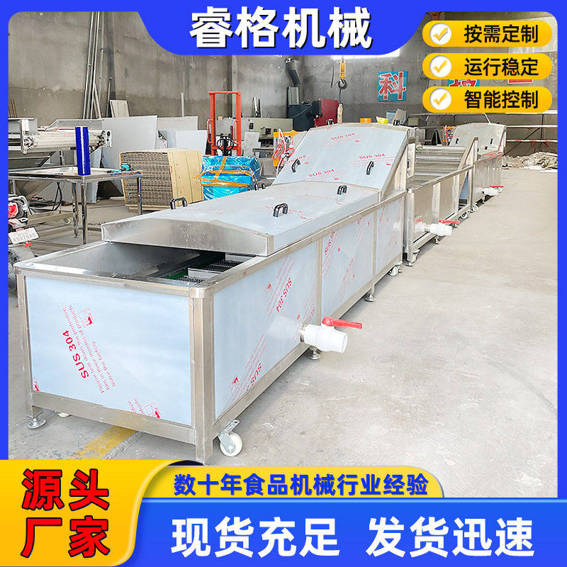 香菇漂烫蒸煮机不锈钢杀青加厚蔬菜漂烫设备果蔬叶菜类漂烫机