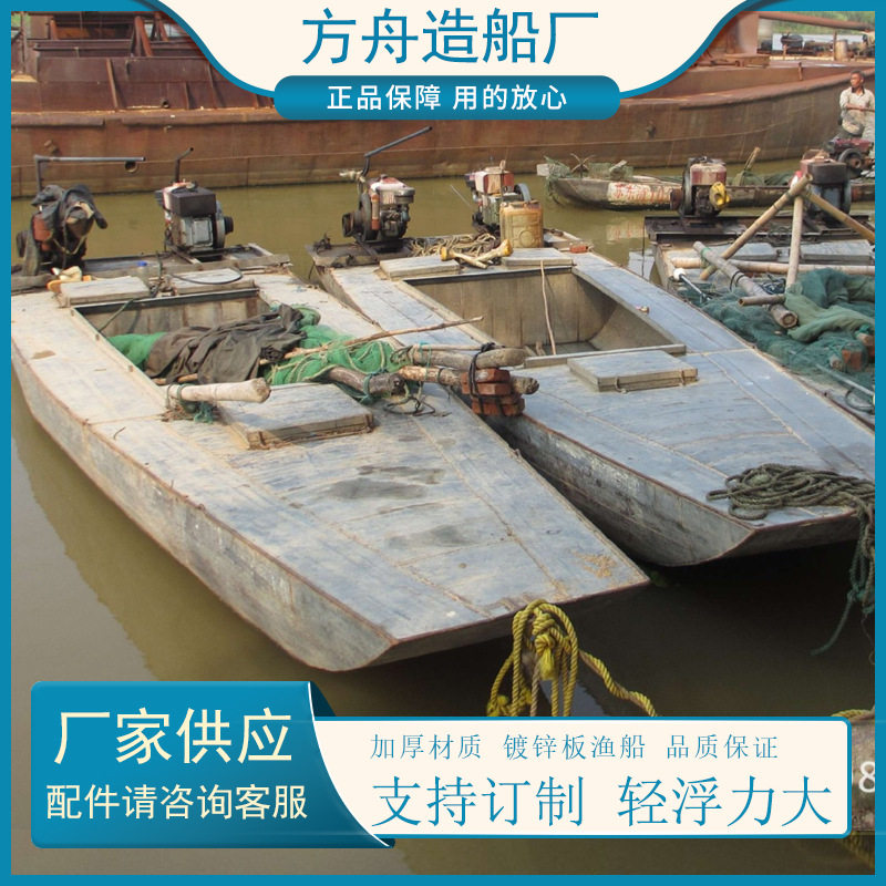 渔船厂家供用海上小型捕鱼渔船挂桨机渔船质优价廉围网船铁船