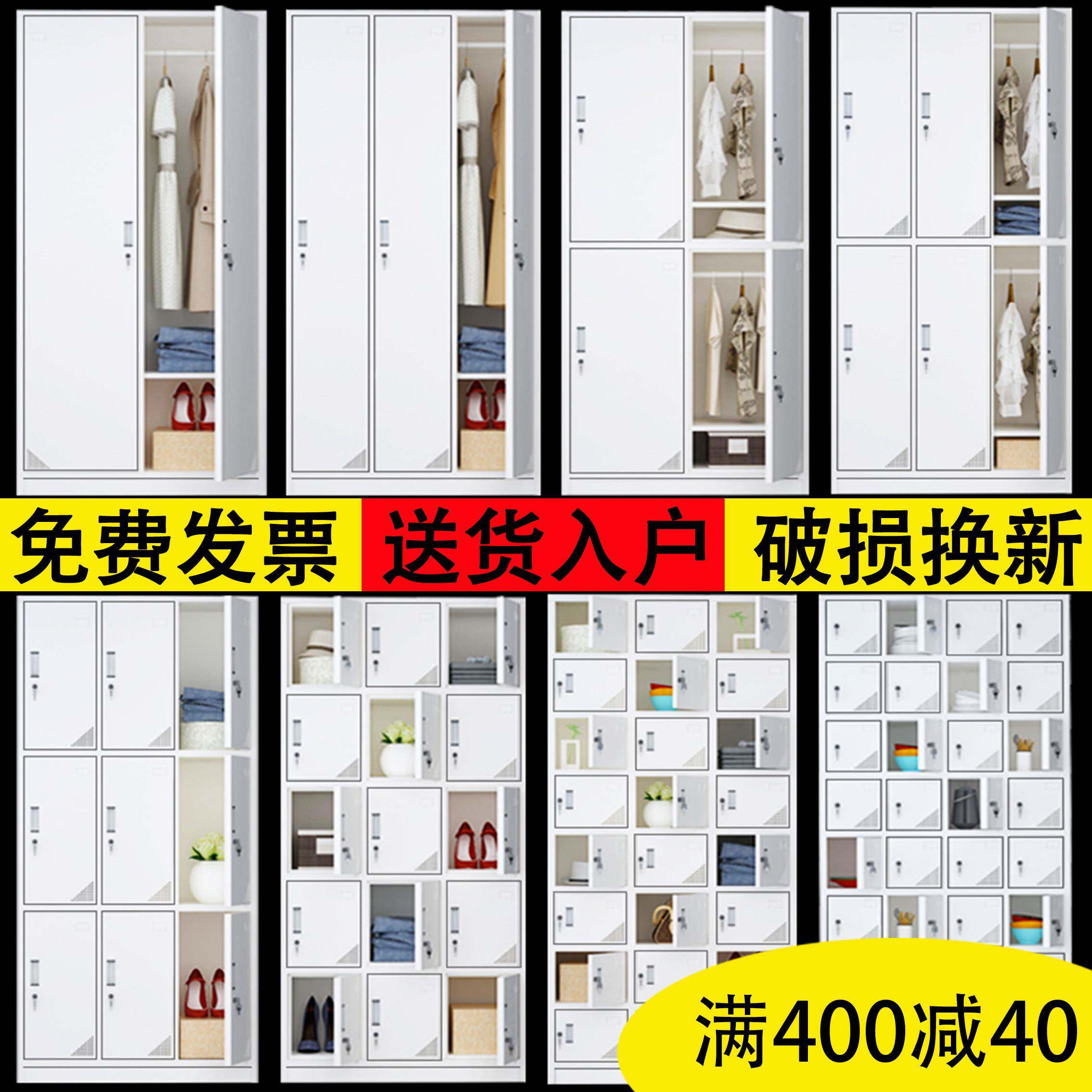 铁皮更衣柜收纳柜带锁4门6门9门鞋柜食堂碗盘柜宿舍存员工柜换衣