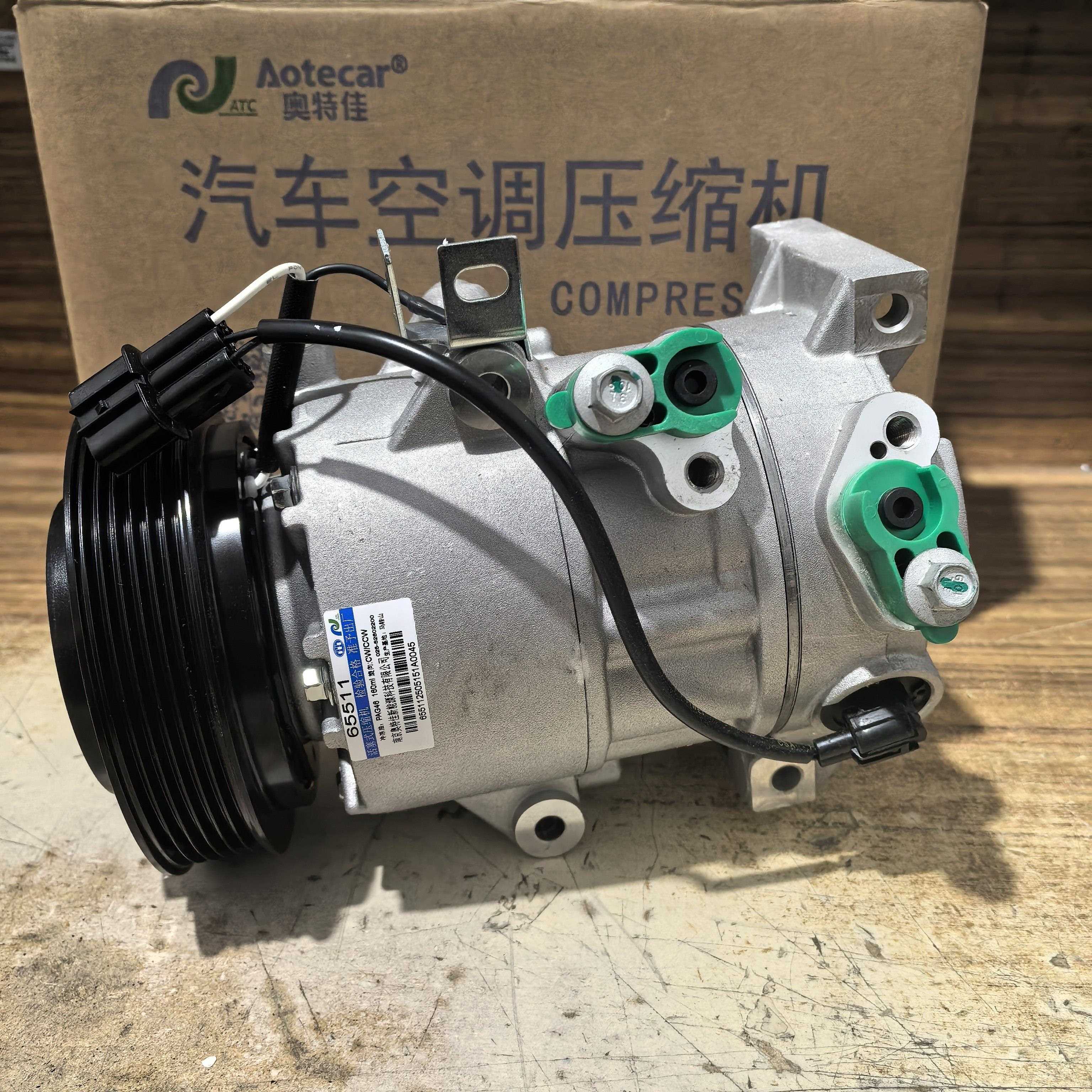 适配起亚K2K3K4K5空调压缩机冷气泵奥特佳ATC原厂全新包邮
