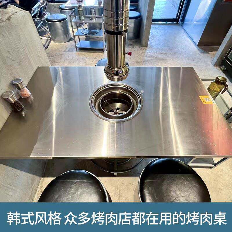 韩式不锈钢烤肉桌油桶桌商用烧烤店桌子韩国长方桌圆桶凳火锅桌