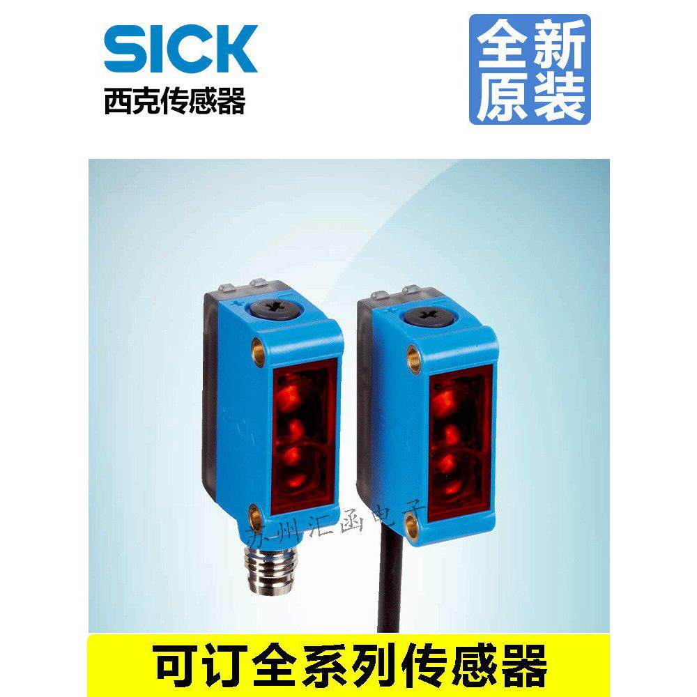 全新原装SICK光电传感器GL6-N1111 N1112 GL6-P1111 P1112 P4211