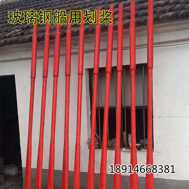 玻璃钢救生艇划桨3.8米航跃品牌 IMAP认证渔具装备