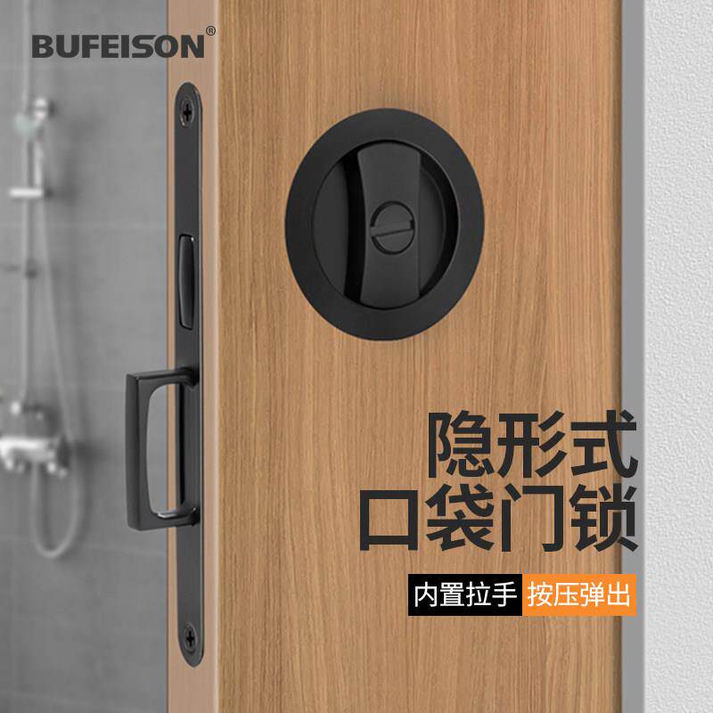 口袋门拉手钩锁推拉移门专用锁阳台厨房平移门锁嵌入式黑色灰色