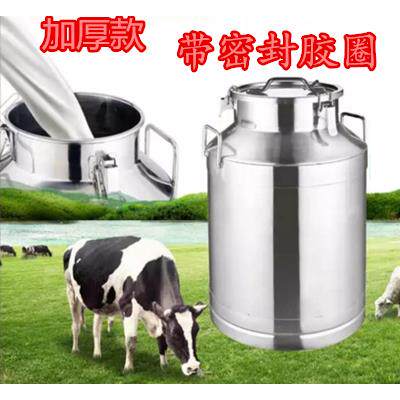 加厚牛奶桶不锈钢密封桶运输桶鲜奶桶食用花生油桶防潮密封罐酒桶