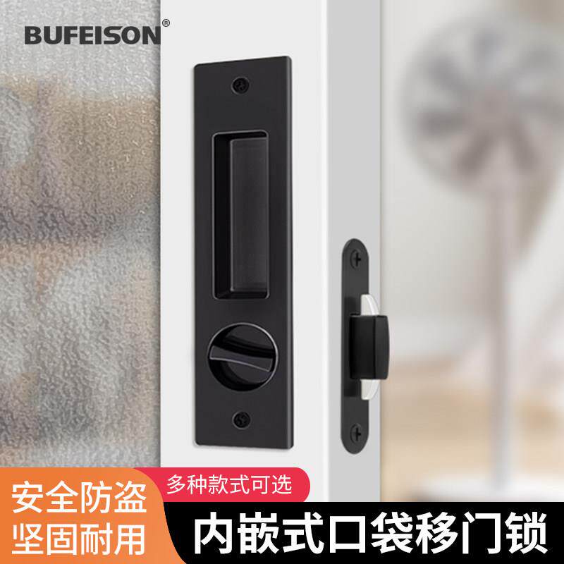 移门红绿指示锁室内卫生间吊趟门推拉门勾锁方形浴室平移门双钩锁