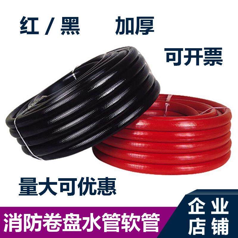 包邮消防软管 自救盘软管 水带水管卷盘 自救软管转盘20米/25米