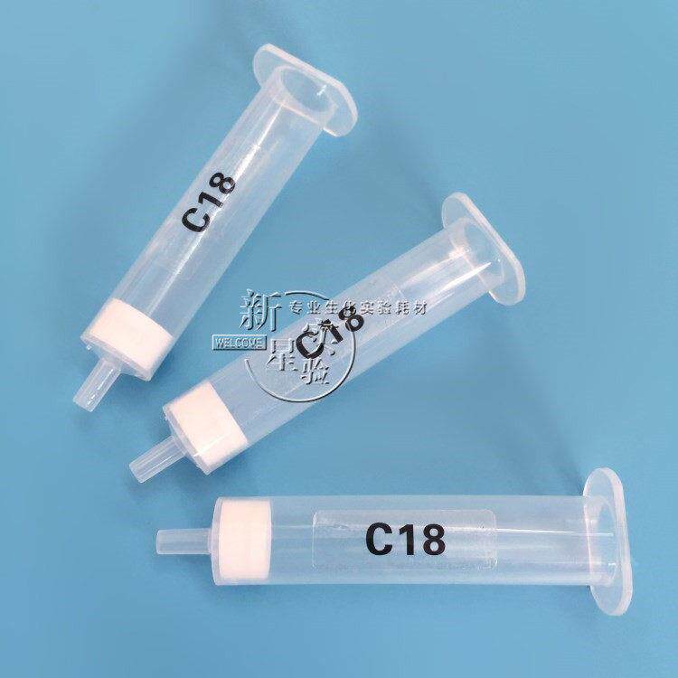 C18萃取柱C18SPE固相萃取小柱C18固相萃取小柱500mg 6ml 整盒