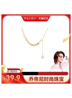 【曹颖甄选】小众设计师款麦穗项链A028