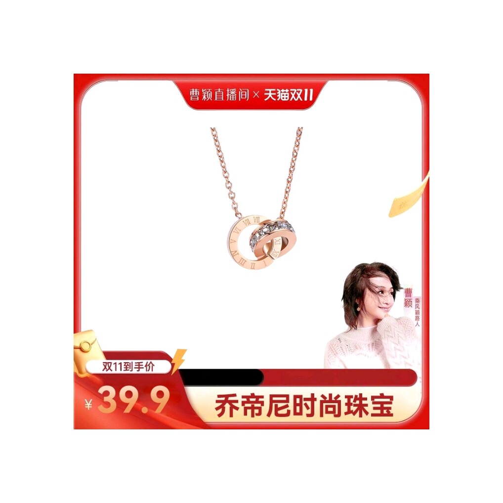 【曹颖甄选】小众设计师时尚罗马双环项链A022